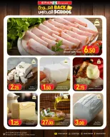 عروض سبار قطر من ٢٧ أغسطس حتى ٢ سبتمبر ٢٠٢٦ منتجات الأسبوع - سبار - قطر - 27 اغسطس 2026 – 2 سبتمبر 2026 - صفحة 9