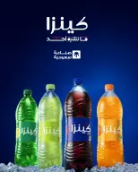 عروض سبار قطر من ٢٧ أغسطس حتى ٢ سبتمبر ٢٠٢٦ عروض العودة للمدارس - سبار - قطر - 27 اغسطس 2026 – 2 سبتمبر 2026 - صفحة 7