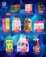 عروض سبار قطر من ٢٧ أغسطس حتى ٢ سبتمبر ٢٠٢٦ عروض العودة للمدارس - سبار - قطر - 27 اغسطس 2026 – 2 سبتمبر 2026 - صفحة 11