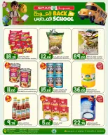 عروض سبار قطر من ٢٧ أغسطس حتى ٢ سبتمبر ٢٠٢٦ عروض العودة للمدارس - سبار - قطر - 27 اغسطس 2026 – 2 سبتمبر 2026 - صفحة 4