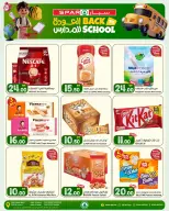 عروض سبار قطر من ٢٧ أغسطس حتى ٢ سبتمبر ٢٠٢٦ عروض العودة للمدارس - سبار - قطر - 27 اغسطس 2026 – 2 سبتمبر 2026 - صفحة 3