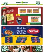 عروض الميرة قطر من ٢٧ أغسطس حتى ٩ سبتمبر ٢٠٢٦ العرض الأسبوعي - الميرة - قطر - 27 اغسطس 2026 – 9 سبتمبر 2026 - صفحة 31
