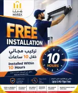 عروض مرزا هايبر ماركت قطر من ٢٧ أغسطس حتى ١٠ سبتمبر ٢٠٢٦ مهرجان التقنية - مرزا هايبر ماركت - قطر - 27 اغسطس 2026 – 10 سبتمبر 2026 - صفحة 23