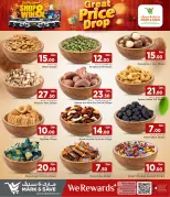 عروض مارك اند سيف بفرع عين خالد من ٢٧ أغسطس حتى ٢ سبتمبر ٢٠٢٦ إنخفاض الأسعار - مارك اند سيف - قطر - 27 اغسطس 2026 – 2 سبتمبر 2026 - صفحة 5