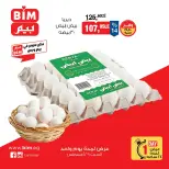 عروض بيم ماركت مصر السبت ٢٩ أغسطس ٢٠٢٦ عروض البيض - بيم ماركت - مصر - 29 اغسطس 2026 – 29 اغسطس 2026 - صفحة 1