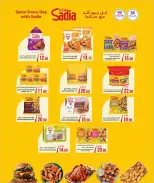 عروض جراند والروابى قطر من ٢٧ أغسطس حتى ٨ سبتمبر ٢٠٢٦ عروض 10 20 30 ريال قطري - جراند والروابى - قطر - 27 اغسطس 2026 – 8 سبتمبر 2026 - صفحة 15