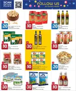 عروض أسواق روابي قطر من ٢٧ أغسطس حتى ٨ سبتمبر ٢٠٢٦ عروض 10 20 30 ريال قطري - أسواق روابي - قطر - 27 اغسطس 2026 – 8 سبتمبر 2026 - صفحة 4