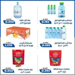 عروض جمعية الخالدية التعاونية من ٢٩ حتى ٣١ أغسطس ٢٠٢٦ أسعار شهر أغسطس - جمعية الخالدية التعاونية - الكويت - 29 اغسطس 2026 – 31 اغسطس 2026 - صفحة 2