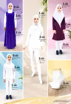 عروض العزة هايبر ماركت عمان من ٢٧ حتى ٣١ أغسطس ٢٠٢٦ عروض العودة للدراسة - العزة هايبر ماركت - عمان - 27 اغسطس 2026 – 31 اغسطس 2026 - صفحة 45