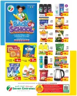 Ofertas de Cooperativa Ajmán de 26 agosto a 2 septiembre 2026 Ofertas de regreso a clases - Supermercado Seven Emirates - Emiratos Árabes Unidos - 27 agosto 2026 – 2 septiembre 2026 - Página 1