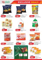 عروض لولو الإمارات من ٢٧ حتى ٣١ أغسطس ٢٠٢٦ صفقات حصرية - لولو - الإمارات - 27 اغسطس 2026 – 31 اغسطس 2026 - صفحة 4