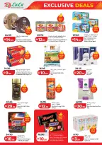 عروض لولو الإمارات من ٢٧ حتى ٣١ أغسطس ٢٠٢٦ صفقات حصرية - لولو - الإمارات - 27 اغسطس 2026 – 31 اغسطس 2026 - صفحة 6