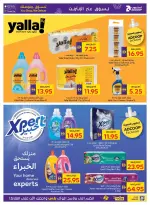 عروض جمعية أبوظبى التعاونية أدكووب من ٢٧ أغسطس حتى ٦ سبتمبر ٢٠٢٦ عروض تسوق واربح - جمعية أبوظبى التعاونية أدكووب - الإمارات - 27 اغسطس 2026 – 6 سبتمبر 2026 - صفحة 46