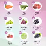 عروض النهضة المصرية بفرع أبوظبي من ٢٨ أغسطس حتى ٣ سبتمبر ٢٠٢٦ عروض العودة للمدارس - النهضة المصرية - الإمارات - 28 اغسطس 2026 – 3 سبتمبر 2026 - صفحة 6
