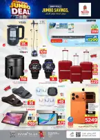 Ofertas de Nesto Khobar, Jubail, Aldbab de 15 a 18 Rabiʻ I 1448 AH (29 agosto – 1 septiembre 2026) Mega ofertas - Página 3