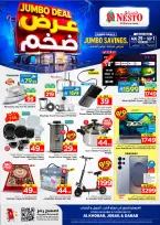 Ofertas de Nesto Khobar, Jubail, Aldbab de 15 a 18 Rabiʻ I 1448 AH (29 agosto – 1 septiembre 2026) Mega ofertas - Página 4