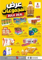 Ofertas de Nesto Khobar, Jubail, Aldbab de 15 a 18 Rabiʻ I 1448 AH (29 agosto – 1 septiembre 2026) Mega ofertas - Página 6