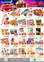 Ofertas de Nesto Al Ahsa de 16 a 19 Rabiʻ I 1448 AH (30 agosto – 2 septiembre 2026) Ofertas de aniversario - Página 3