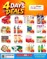 Ofertas de Hipermercado Elite10 Riyadh de 16 a 19 Rabiʻ I 1448 AH (30 agosto – 2 septiembre 2026) Ofertas especiales - Página 2