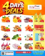 Ofertas de Hipermercado Elite10 Riyadh de 16 a 19 Rabiʻ I 1448 AH (30 agosto – 2 septiembre 2026) Ofertas especiales - Página 1