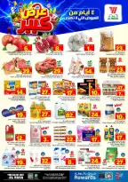 Ofertas de Hipermercado Al Wafa Al Ahsa de 15 a 18 Rabiʻ I 1448 AH (29 agosto – 1 septiembre 2026) Gran oferta - Página 2