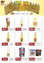 عروض ابا ماركت من ٣٠ أغسطس حتى ١٣ سبتمبر ٢٠٢٦ عروض العودة للمدارس - ابا ماركت - مصر - 30 اغسطس 2026 – 13 سبتمبر 2026 - صفحة 10