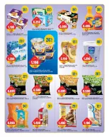 عروض غلف مارت بفرع الشويخ من ٣٠ أغسطس حتى ١ سبتمبر ٢٠٢٦ عروض أيام الأسبوع - غلف مارت - الكويت - 30 اغسطس 2026 – 1 سبتمبر 2026 - صفحة 3