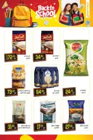 عروض المحلاوى ماركت من ٣٠ أغسطس حتى ١٥ سبتمبر ٢٠٢٦ عروض العودة إلى المدارس - المحلاوى ماركت - مصر - 30 اغسطس 2026 – 15 سبتمبر 2026 - صفحة 25