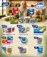 عروض المحلاوى ماركت من ٣٠ أغسطس حتى ١٥ سبتمبر ٢٠٢٦ عروض العودة إلى المدارس - المحلاوى ماركت - مصر - 30 اغسطس 2026 – 15 سبتمبر 2026 - صفحة 19