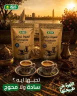 عروض المحلاوى ماركت من ٣٠ أغسطس حتى ١٥ سبتمبر ٢٠٢٦ عروض العودة إلى المدارس - المحلاوى ماركت - مصر - 30 اغسطس 2026 – 15 سبتمبر 2026 - صفحة 35