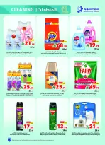 Ofertas de Matajer Arabia Saudita de 16 a 22 Rabiʻ I 1448 AH (30 agosto – 5 septiembre 2026) Ofertas de regreso al estudio - Página 17