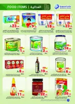 Ofertas de Matajer Arabia Saudita de 16 a 22 Rabiʻ I 1448 AH (30 agosto – 5 septiembre 2026) Ofertas de regreso al estudio - Página 4