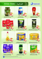Ofertas de Matajer Arabia Saudita de 16 a 22 Rabiʻ I 1448 AH (30 agosto – 5 septiembre 2026) Ofertas de regreso al estudio - Página 5