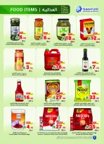 Ofertas de Matajer Arabia Saudita de 16 a 22 Rabiʻ I 1448 AH (30 agosto – 5 septiembre 2026) Ofertas de regreso al estudio - Página 6