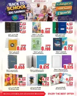 عروض مركز الجودة والتوفير عمان من ٣١ أغسطس حتى ٢ سبتمبر ٢٠٢٦ عروض منتصف الأسبوع - مركز الجودة والتوفير - عمان - 31 اغسطس 2026 – 2 سبتمبر 2026 - صفحة 10
