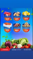 Al Daher coop offers Tuesday 1 September 2026 Vegetable and fruit offers - Al Daher coop - Kuwait - 1 September 2026 – 1 September 2026 - Page 3