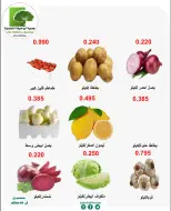عروض جمعية أبو حليفة التعاونية من ٣١ أغسطس حتى ١ سبتمبر ٢٠٢٦ عروض الخضار والفواكه - جمعية أبو حليفة التعاونية - الكويت - 31 اغسطس 2026 – 1 سبتمبر 2026 - صفحة 5