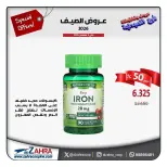عروض جمعية الزهراء التعاونية من ٣١ أغسطس حتى ٥ سبتمبر ٢٠٢٦ عروض الصيف - جمعية الزهراء التعاونية - الكويت - 31 اغسطس 2026 – 5 سبتمبر 2026 - صفحة 2