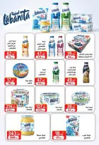 عروض أولاد المحلاوى من ٣٠ أغسطس حتى ١٥ سبتمبر ٢٠٢٦ عروض العودة إلى المدرسة - أولاد المحلاوى - مصر - 30 اغسطس 2026 – 15 سبتمبر 2026 - صفحة 77