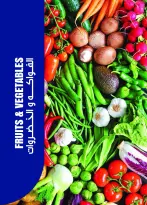 عروض مترو ماركت مصر من ١ حتى ١٥ سبتمبر ٢٠٢٦ عروض العودة إلى المدرسة - مترو ماركت - مصر - 1 سبتمبر 2026 – 15 سبتمبر 2026 - صفحة 10