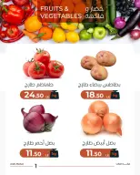 عروض عرفة ماركت بفرع الفيوم الثلاثاء ١ سبتمبر ٢٠٢٦ عروض شادر الثلاثاء - عرفة ماركت - مصر - 1 سبتمبر 2026 – 1 سبتمبر 2026 - صفحة 3
