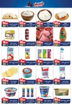 عروض أبو السعود هايبر مصر من ١ حتى ٢٠ سبتمبر ٢٠٢٦ عروض العودة للمدارس - أبو السعود هايبر - مصر - 1 سبتمبر 2026 – 20 سبتمبر 2026 - صفحة 3