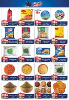 عروض أبو السعود هايبر مصر من ١ حتى ٢٠ سبتمبر ٢٠٢٦ عروض العودة للمدارس - أبو السعود هايبر - مصر - 1 سبتمبر 2026 – 20 سبتمبر 2026 - صفحة 6