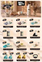 عروض سفير سوبر ماركت مصر من ٢٩ أغسطس حتى ١٣ سبتمبر ٢٠٢٦ عروض العودة للمدارس - سفير سوبر ماركت - مصر - 29 اغسطس 2026 – 13 سبتمبر 2026 - صفحة 4