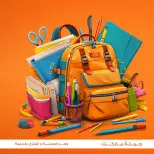 عروض جملة ماركت من ٣١ أغسطس حتى ١٢ سبتمبر ٢٠٢٦ عروض العودة للمدارس - جملة ماركت - مصر - 31 اغسطس 2026 – 12 سبتمبر 2026 - صفحة 2