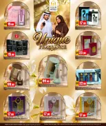 عروض مرزا هايبر ماركت قطر من ١ حتى ٣٠ سبتمبر ٢٠٢٦ عطور فريدة - مرزا هايبر ماركت - قطر - 1 سبتمبر 2026 – 30 سبتمبر 2026 - صفحة 10
