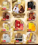 عروض مرزا هايبر ماركت قطر من ١ حتى ٣٠ سبتمبر ٢٠٢٦ عطور فريدة - مرزا هايبر ماركت - قطر - 1 سبتمبر 2026 – 30 سبتمبر 2026 - صفحة 4