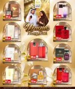 عروض مرزا هايبر ماركت قطر من ١ حتى ٣٠ سبتمبر ٢٠٢٦ عطور فريدة - مرزا هايبر ماركت - قطر - 1 سبتمبر 2026 – 30 سبتمبر 2026 - صفحة 5