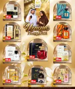 عروض مرزا هايبر ماركت قطر من ١ حتى ٣٠ سبتمبر ٢٠٢٦ عطور فريدة - مرزا هايبر ماركت - قطر - 1 سبتمبر 2026 – 30 سبتمبر 2026 - صفحة 3