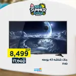 عروض العابد هايبر ماركت من ٣ حتى ٥ سبتمبر ٢٠٢٦ عروض نهاية الأسبوع - العابد هايبر ماركت - مصر - 3 سبتمبر 2026 – 5 سبتمبر 2026 - صفحة 44